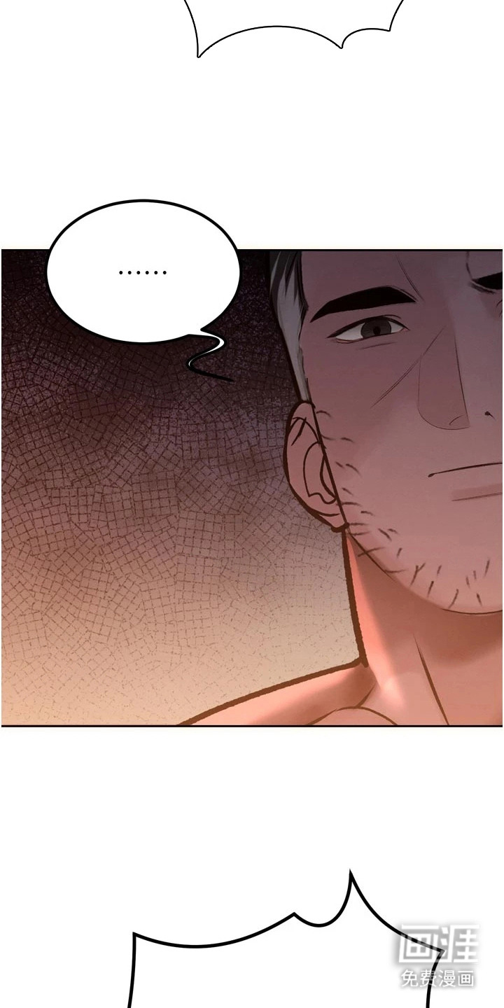 隐退的暴君漫画-图13