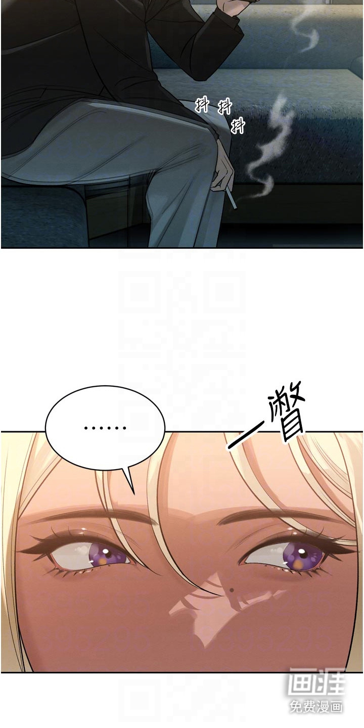 隐退的暴君漫画-图15