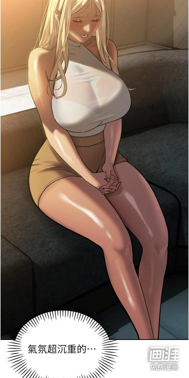 隐退的暴君漫画-图20