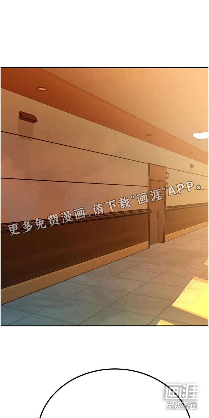 隐退的暴君漫画-图9