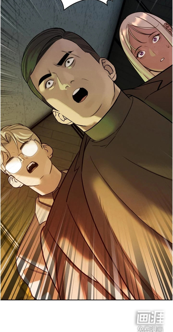 隐退的暴君漫画-图26