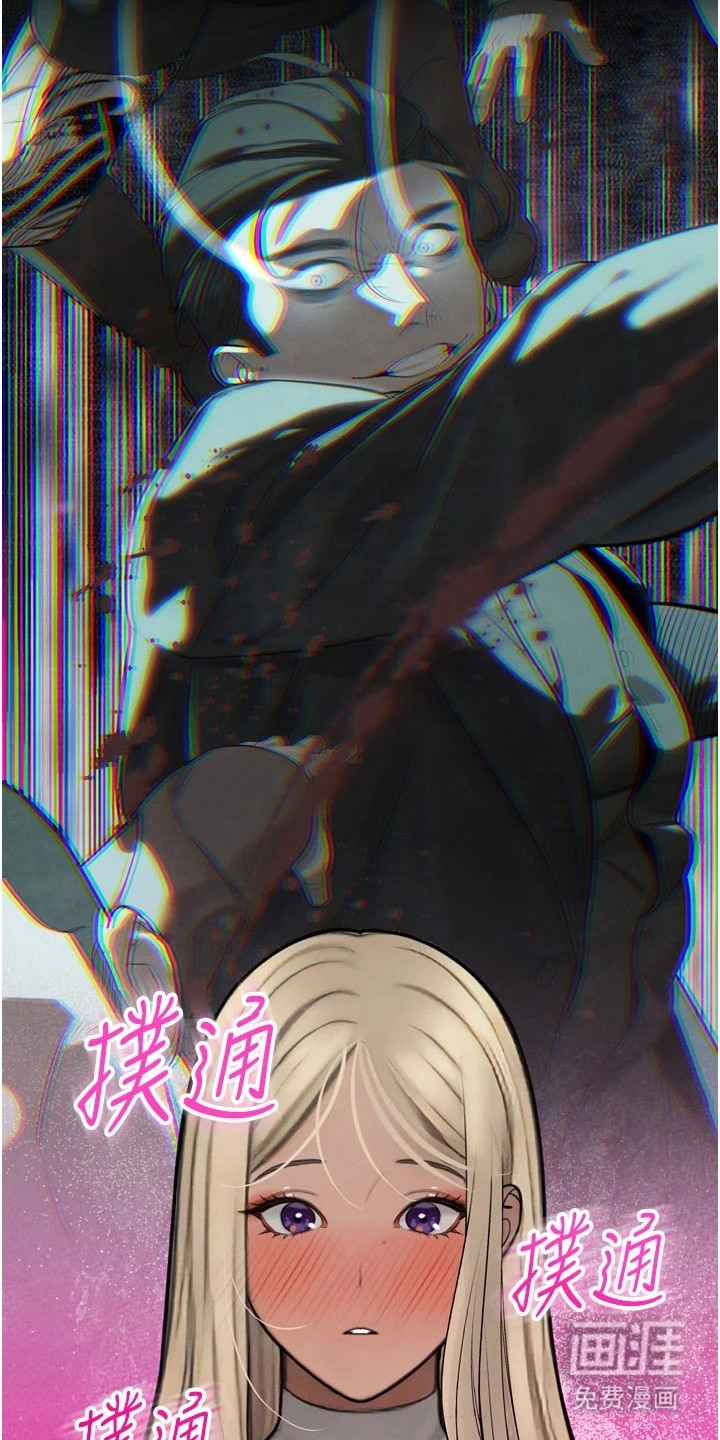 隐退的暴君漫画-图6