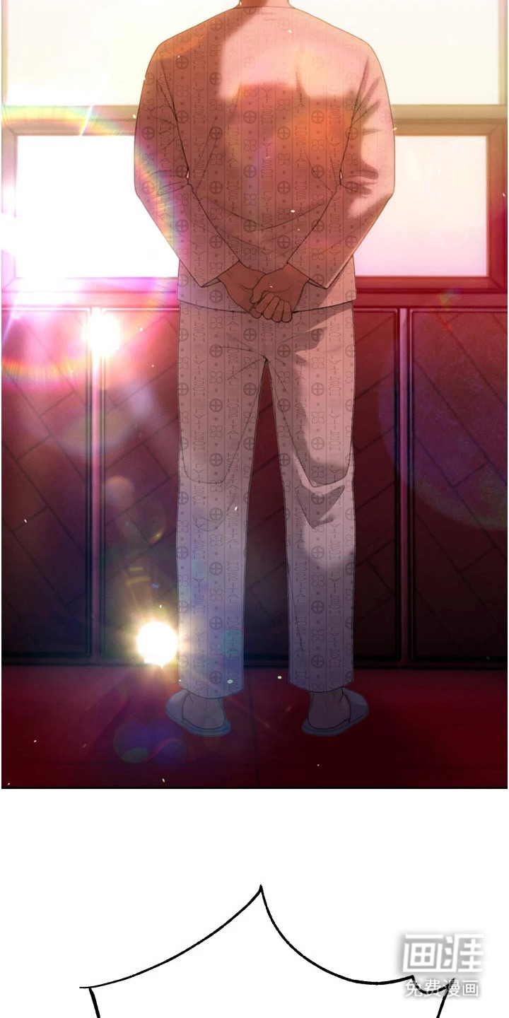 隐退的暴君漫画-图26