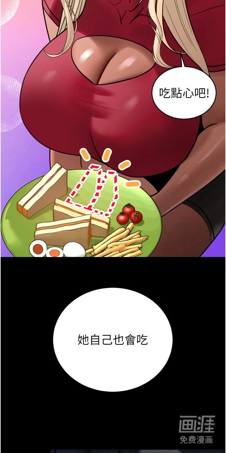 隐退的暴君漫画-图14