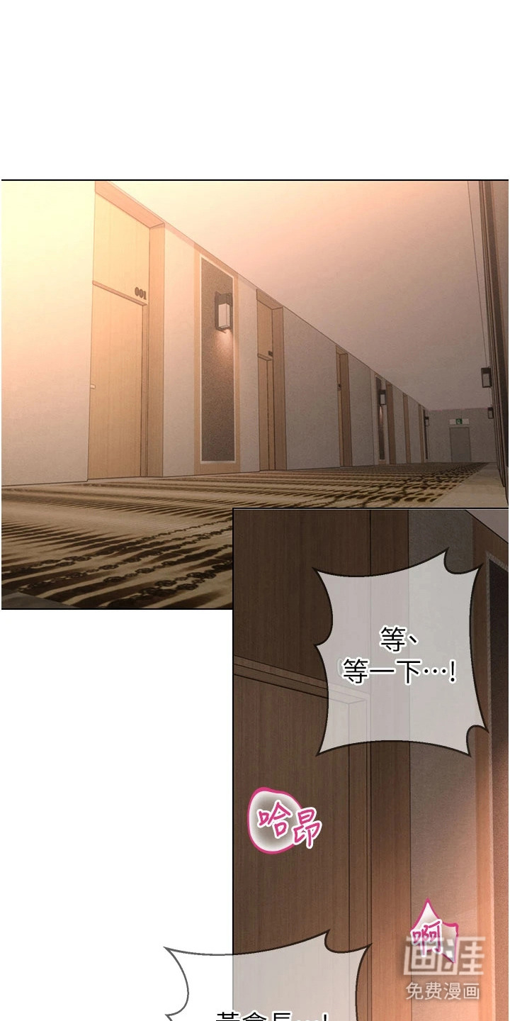 隐退的暴君第3话图