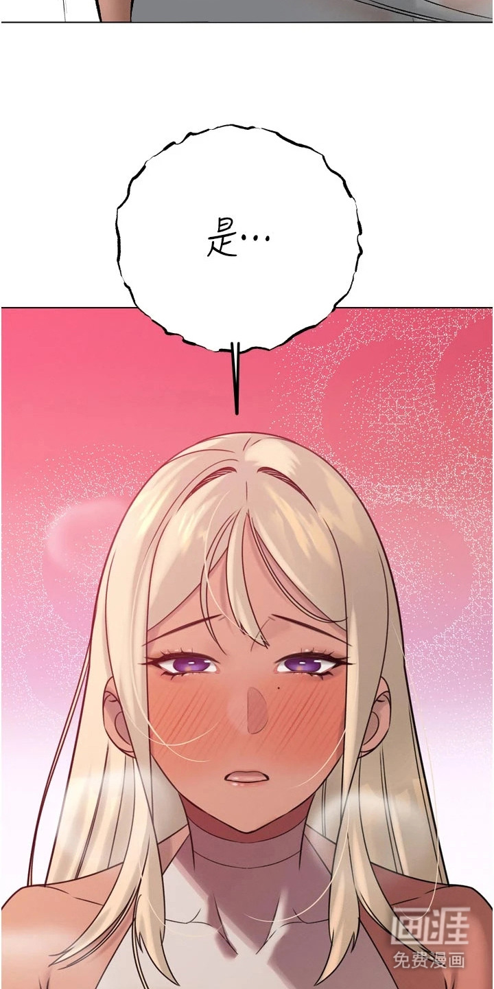 隐退的暴君漫画-图6