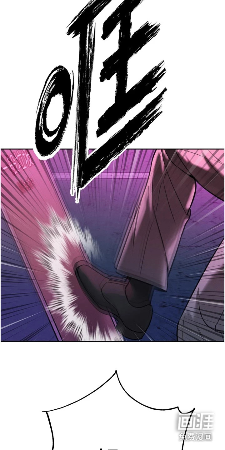 隐退的暴君漫画-图10