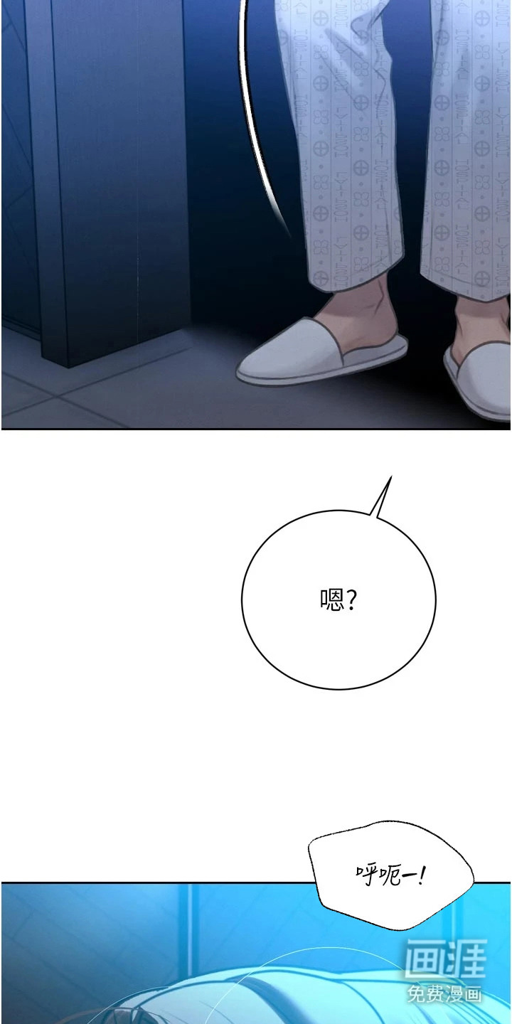 隐退的暴君漫画-图25