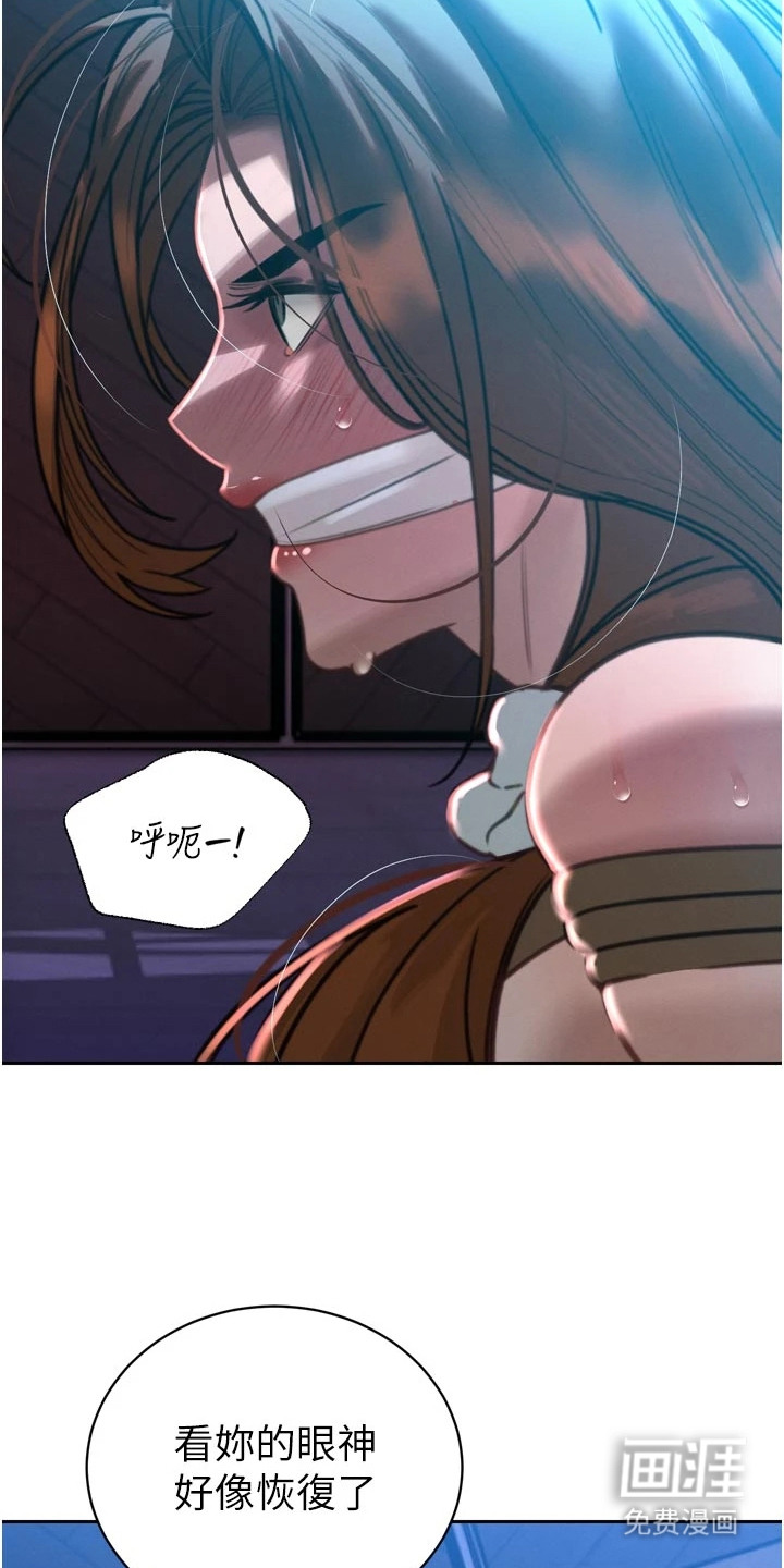 隐退的暴君漫画-图26