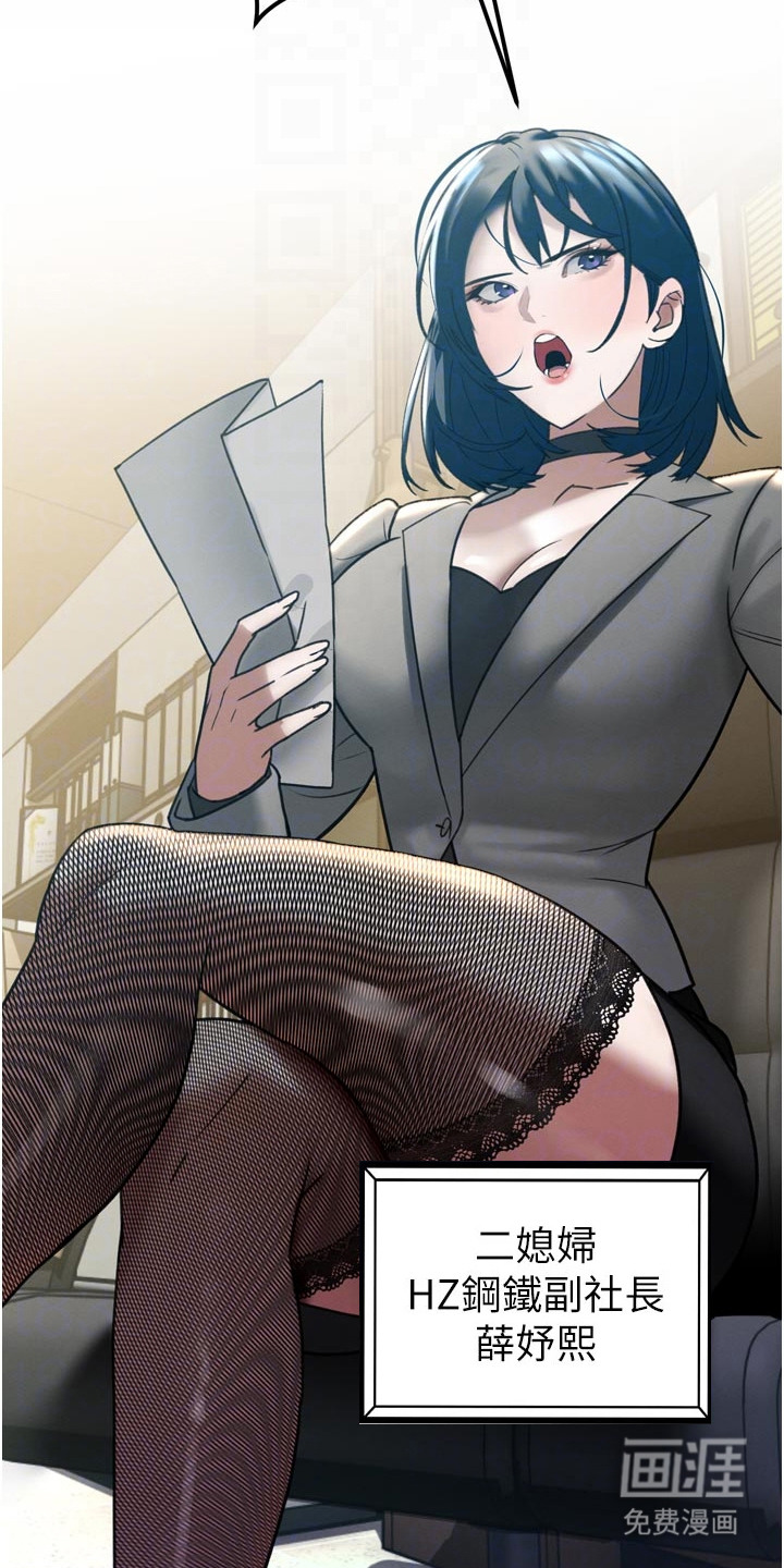 preload