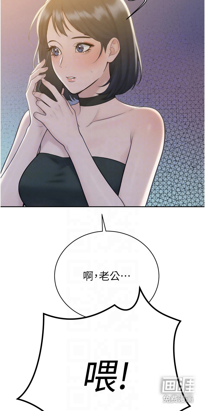 隐退的暴君漫画-图21