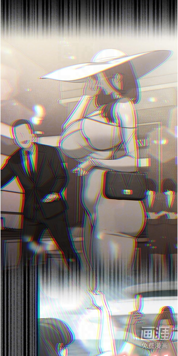 隐退的暴君漫画-图18