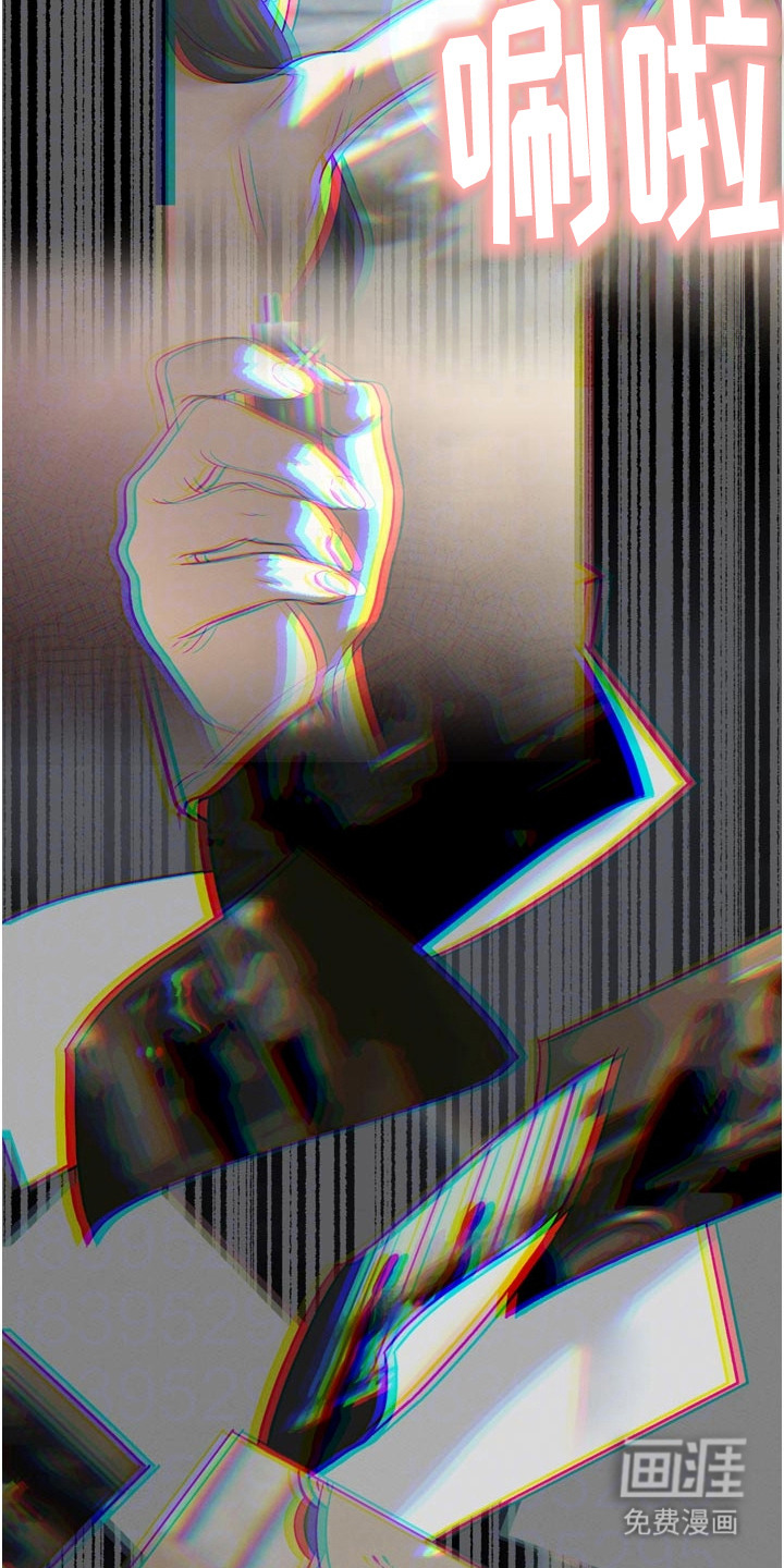 隐退的暴君漫画-图19