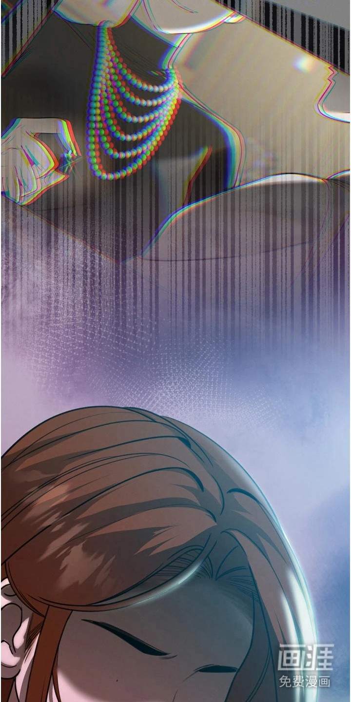 隐退的暴君漫画-图20