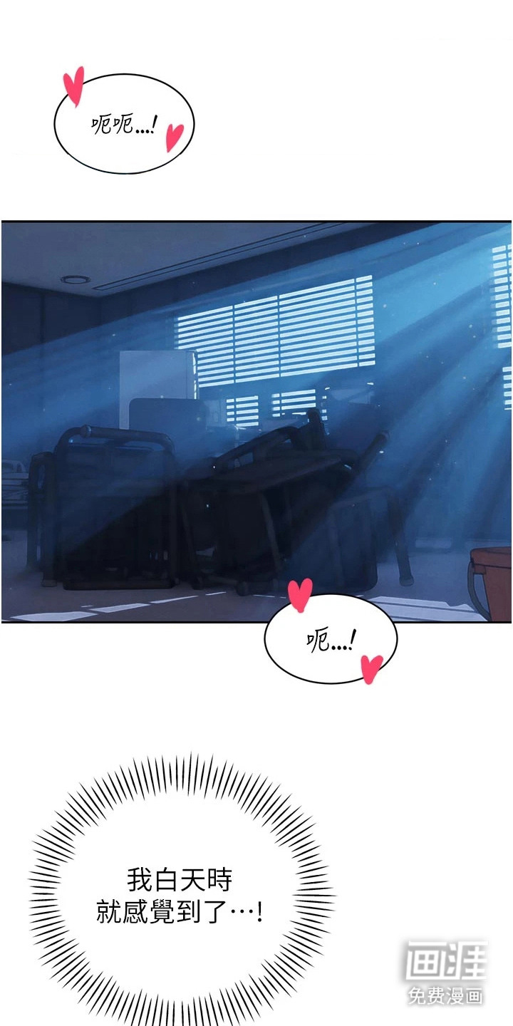 隐退的暴君漫画-图15