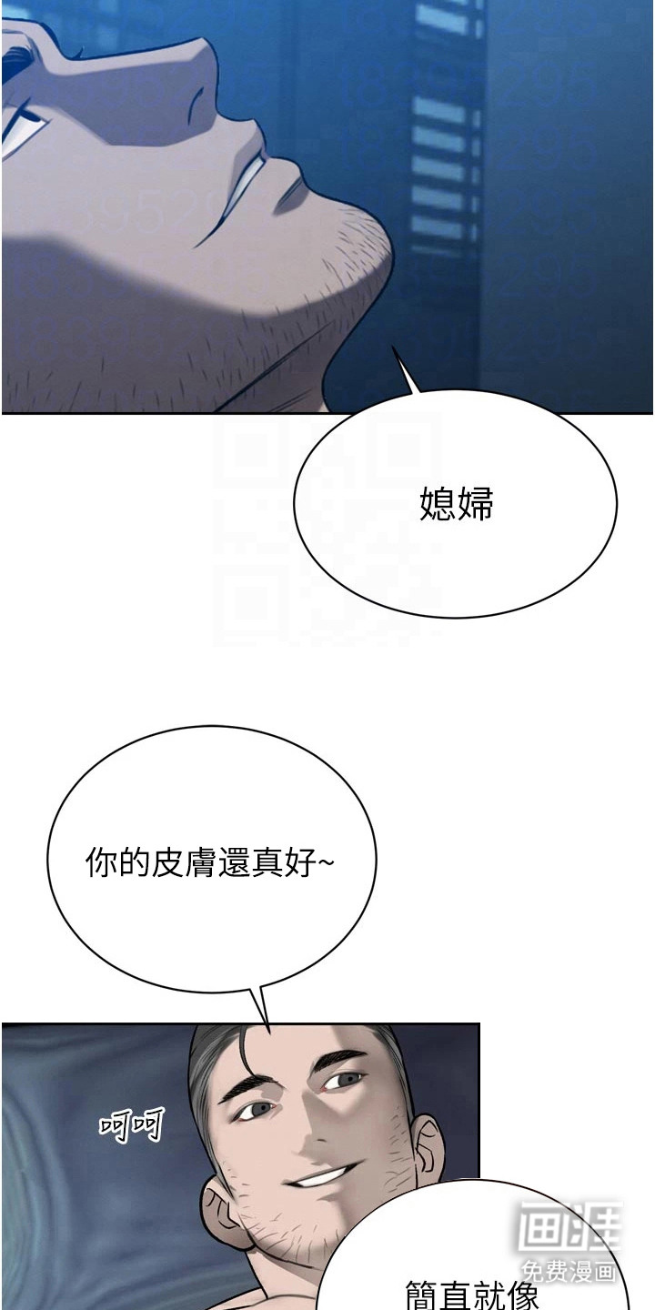 隐退的暴君漫画-图18