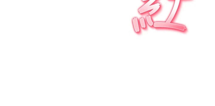 隐退的暴君漫画-图20