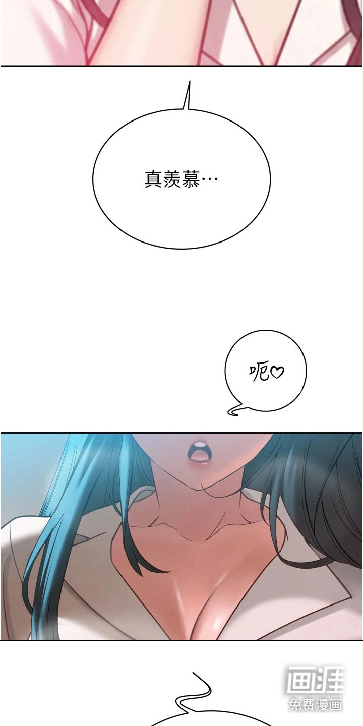隐退的暴君漫画-图8
