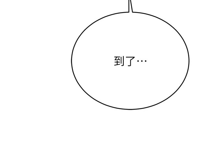 隐退的暴君漫画-图20