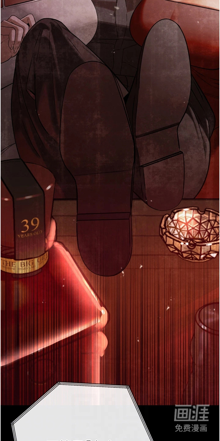 隐退的暴君第5话图