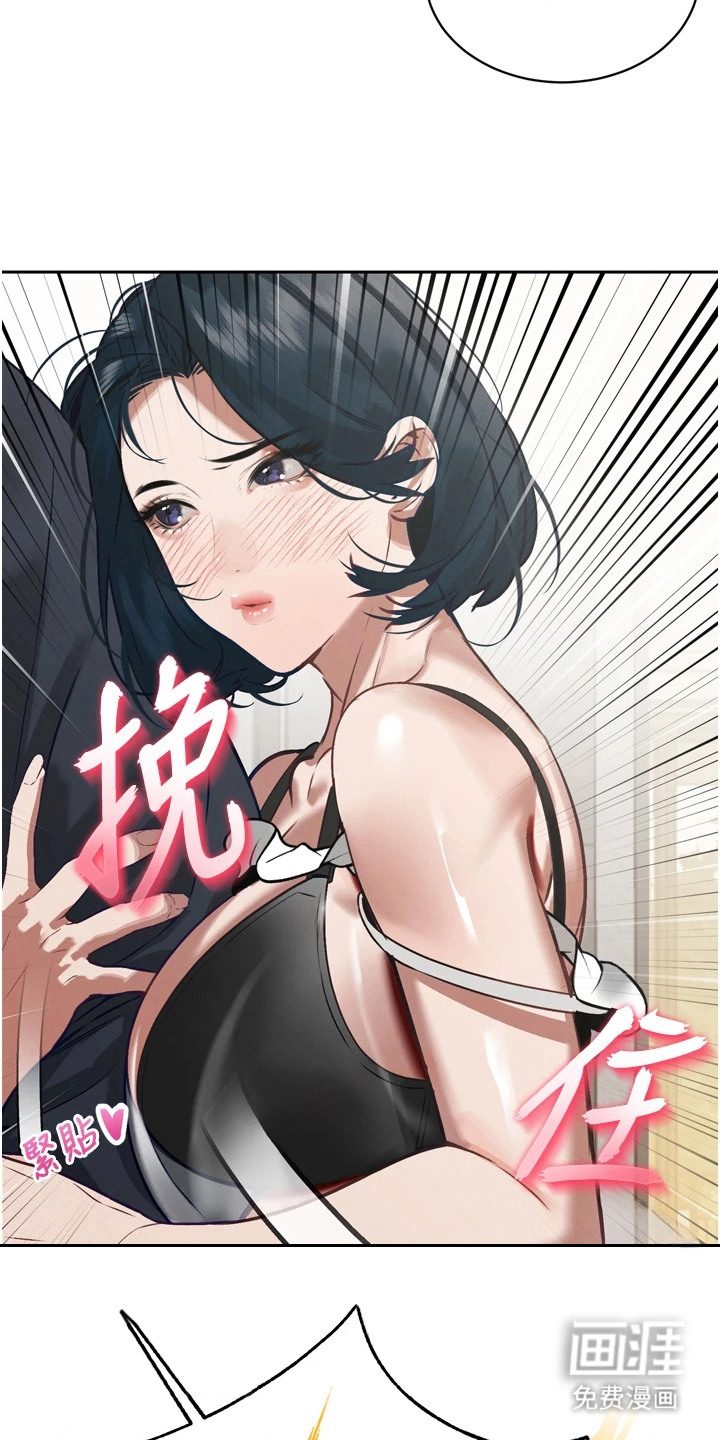 隐退的暴君第6话图