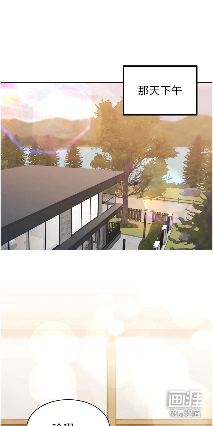 隐退的暴君第7话图