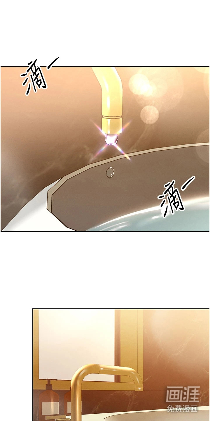 隐退的暴君漫画-图0