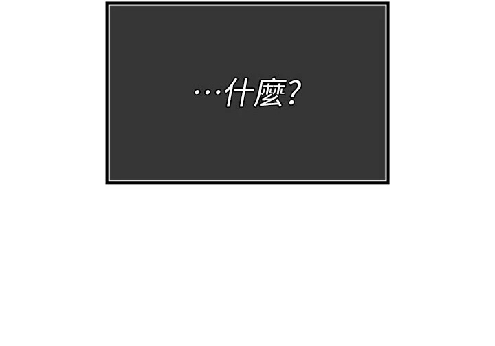 隐退的暴君漫画-图24