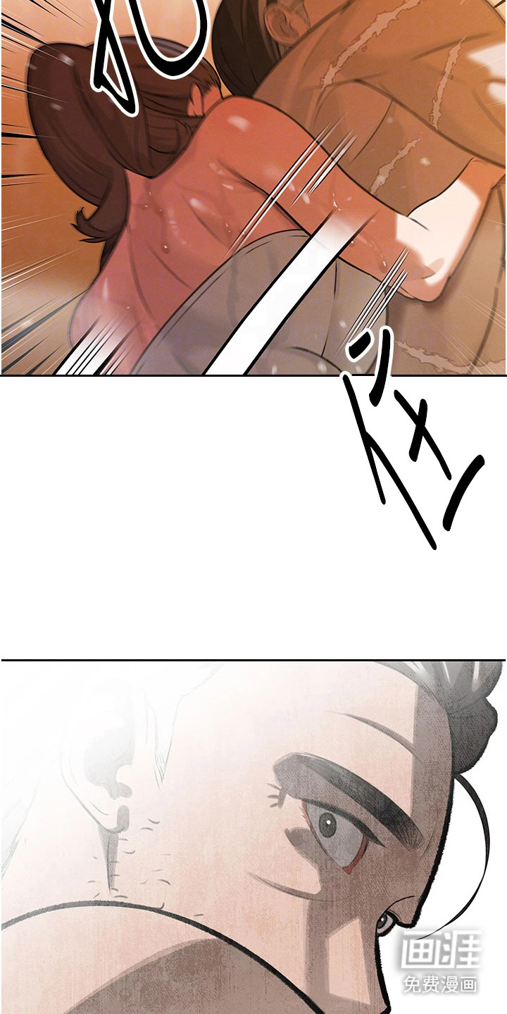 隐退的暴君漫画-图8