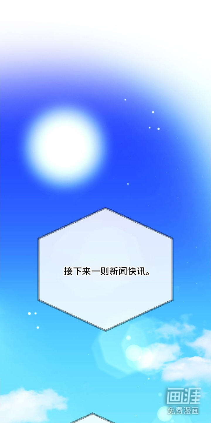 越级引导第1话第1页