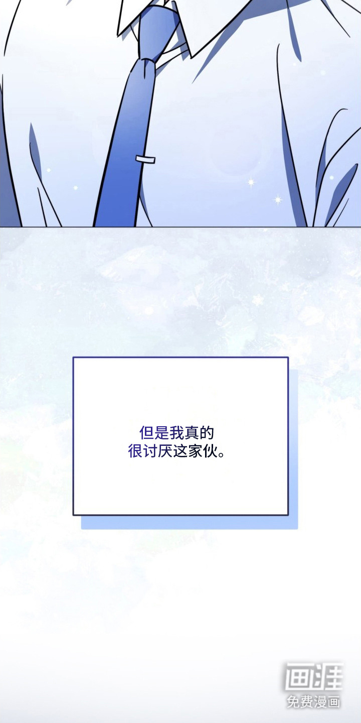 越级引导漫画-图16