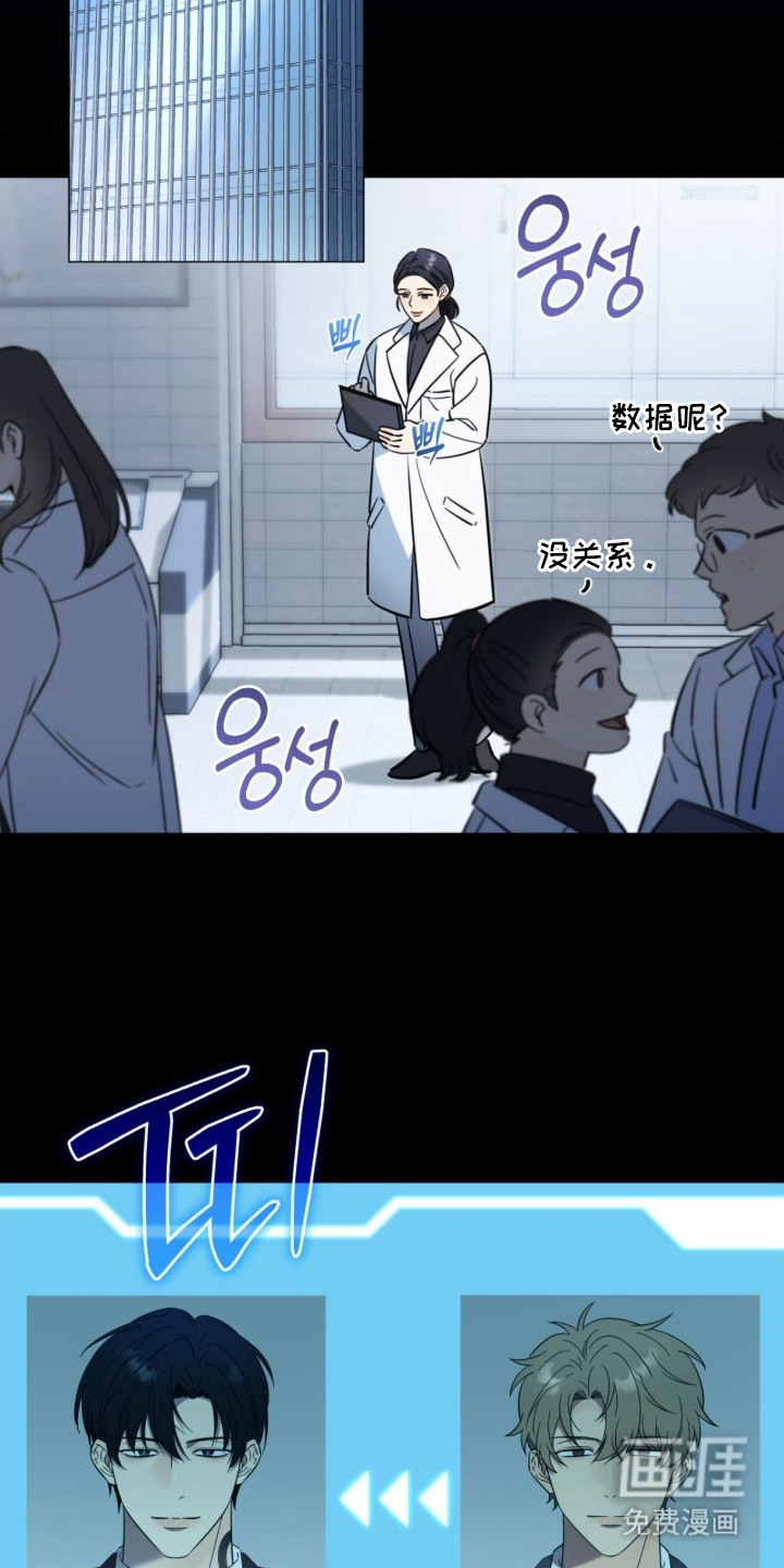 越级引导漫画-图18