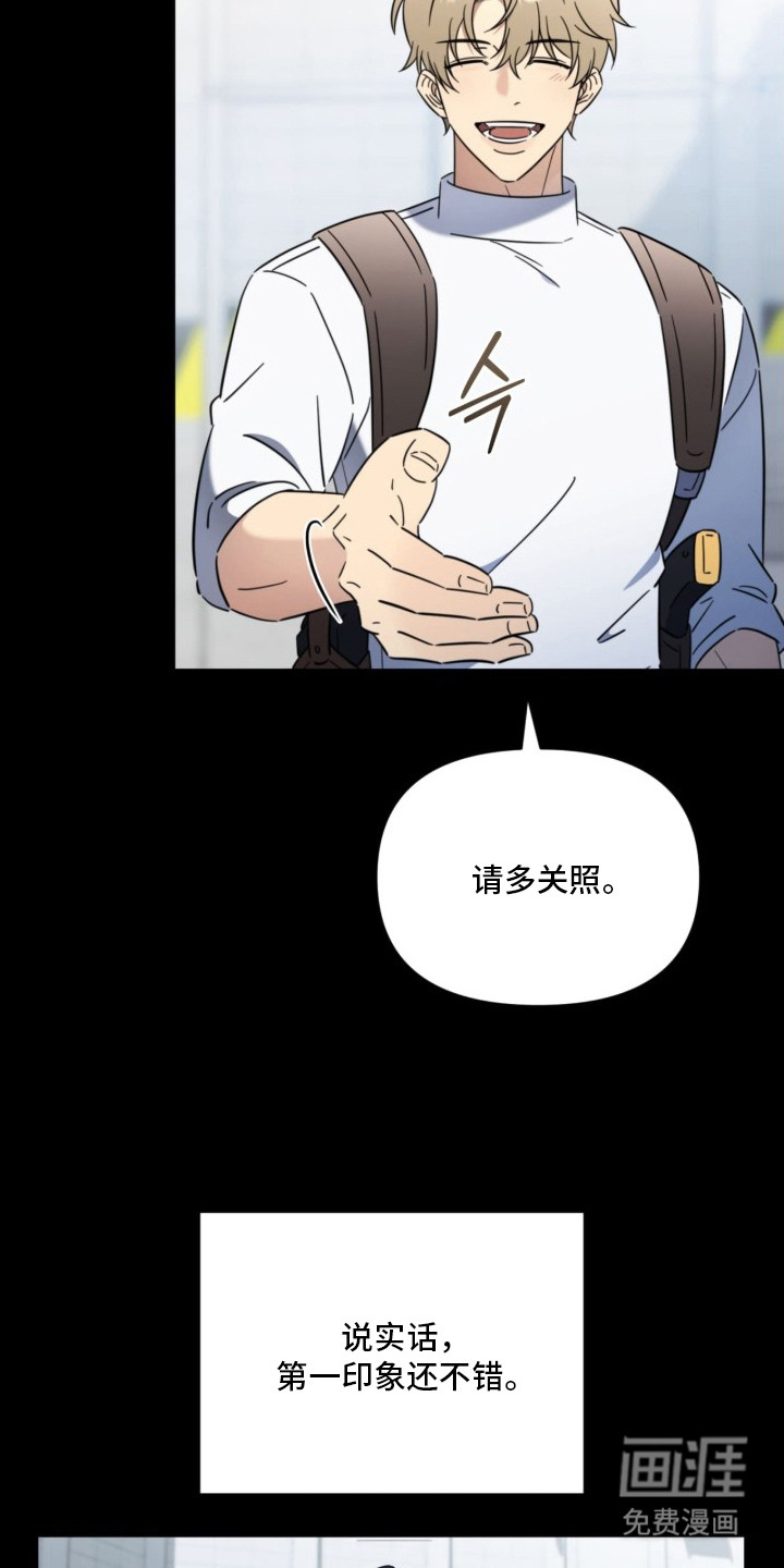 越级引导漫画-图22