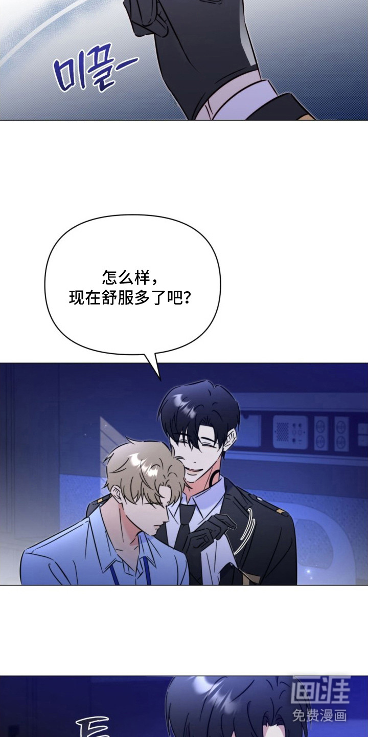 越级引导漫画-图6