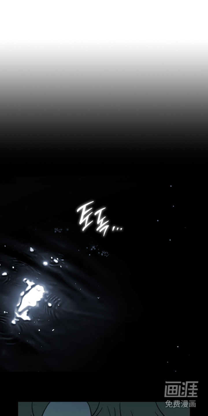 越级引导第11话第1页