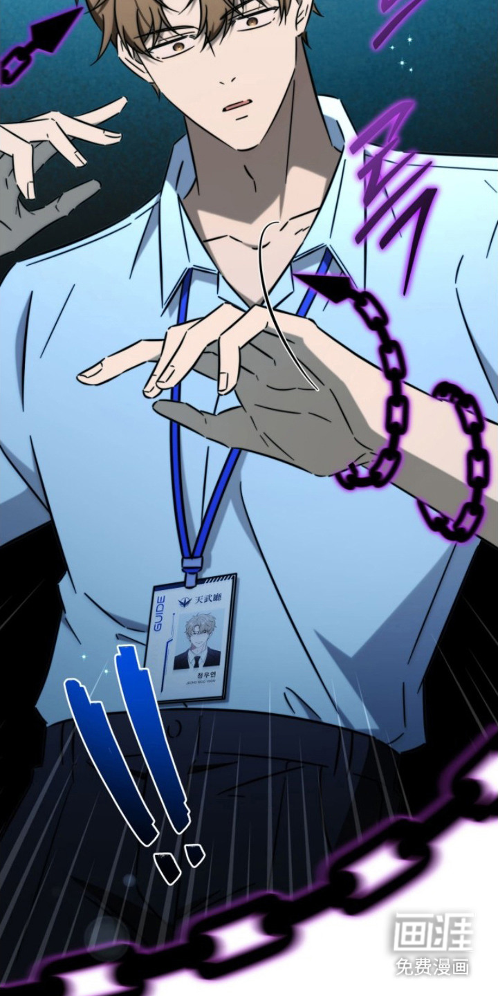 越级引导漫画-图11