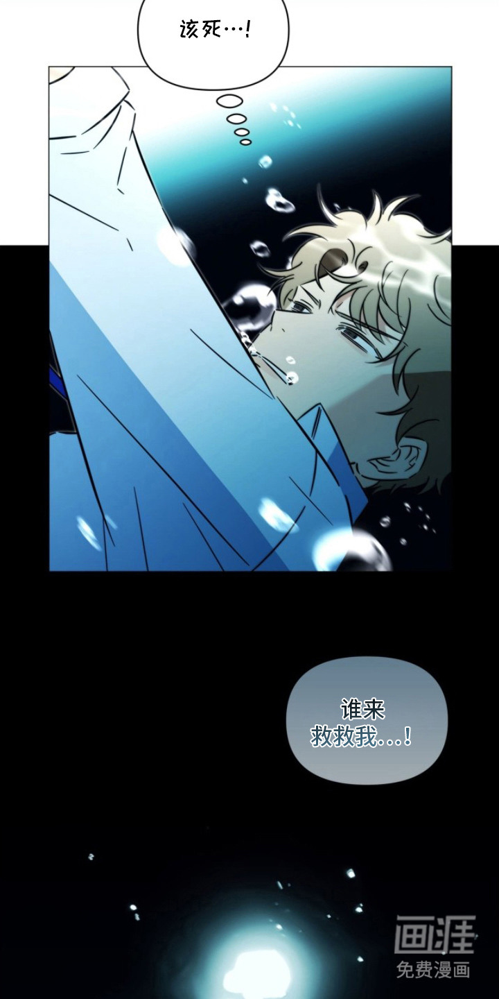 越级引导漫画-图16