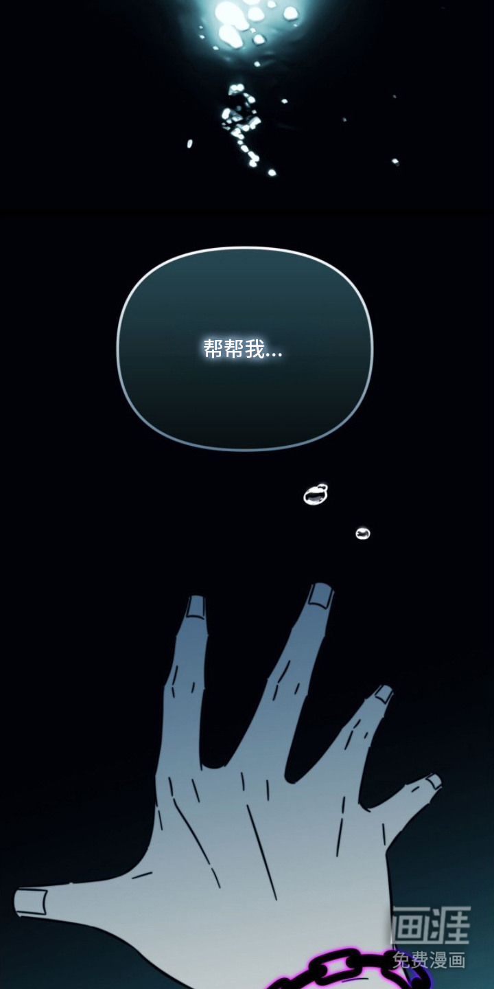 越级引导漫画-图17