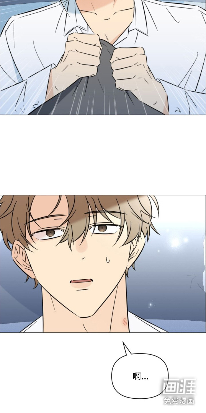 越级引导漫画-图19