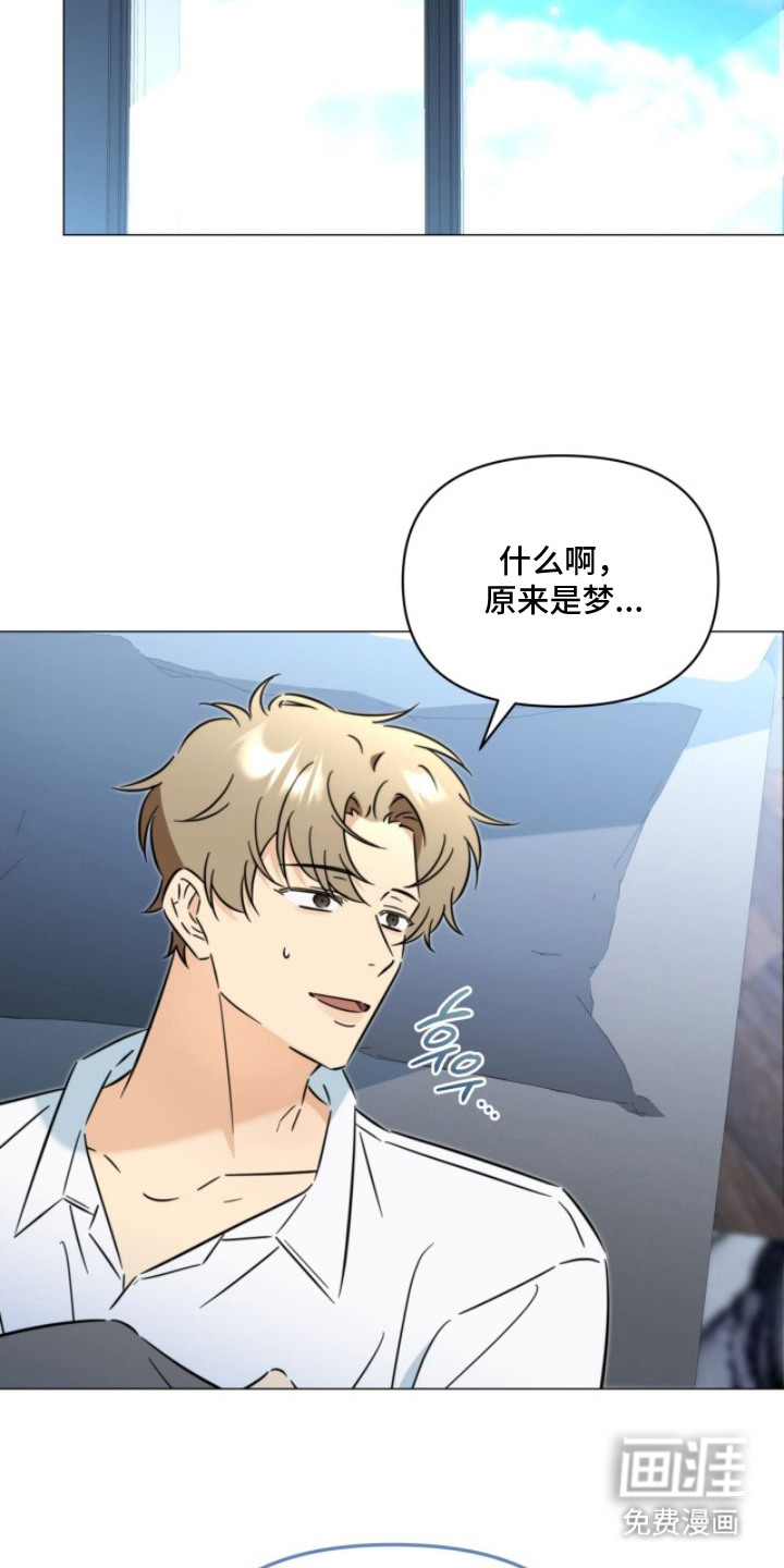 越级引导漫画-图21