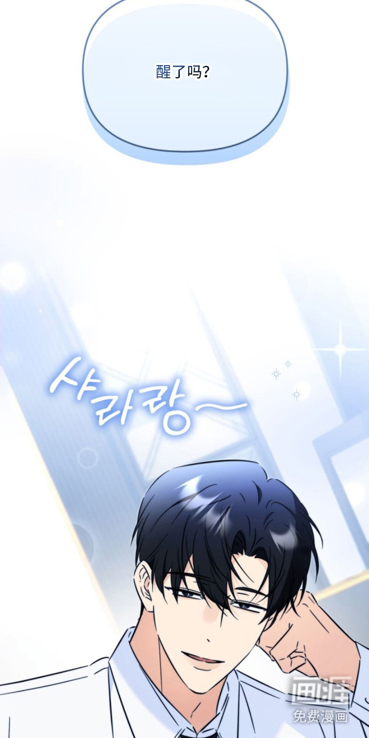 越级引导漫画-图22