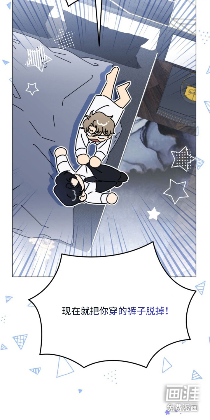 越级引导漫画-图11