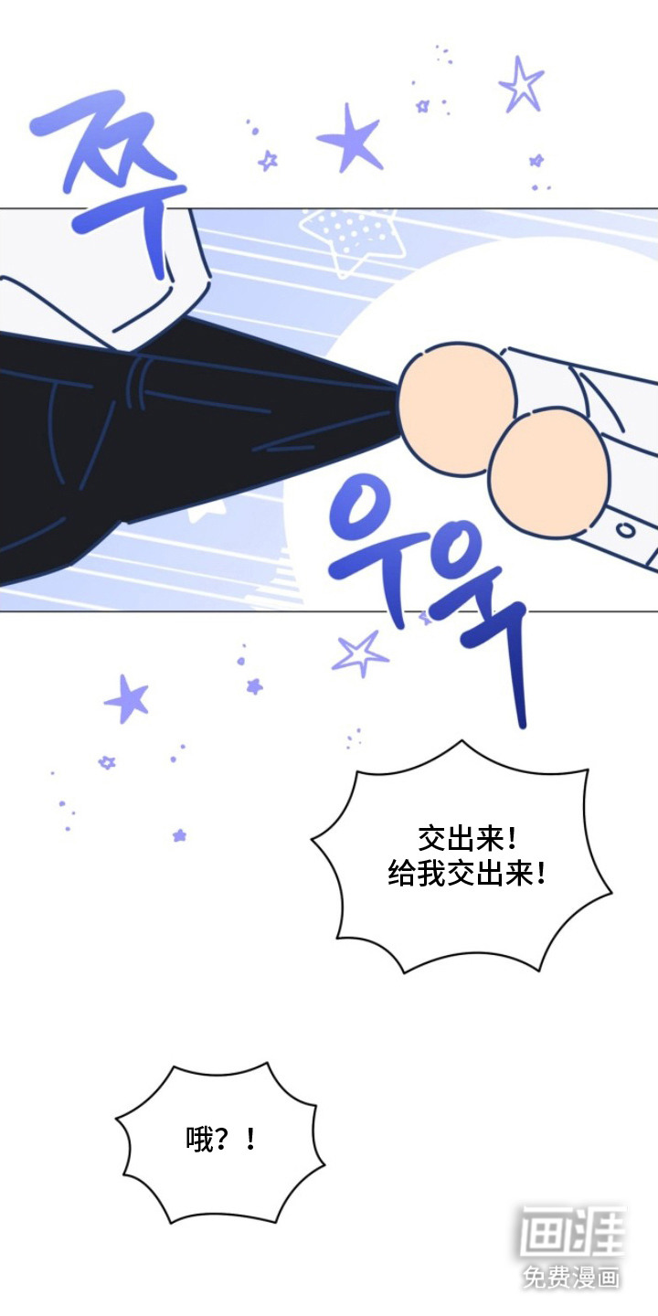 越级引导漫画-图12