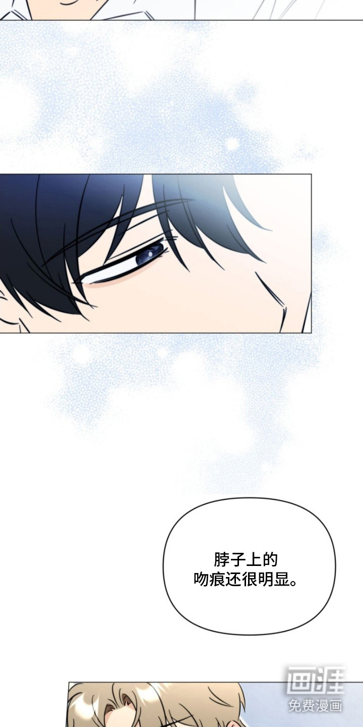 越级引导漫画-图17
