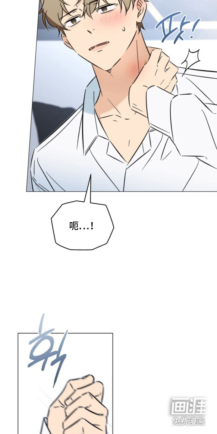 越级引导漫画-图18