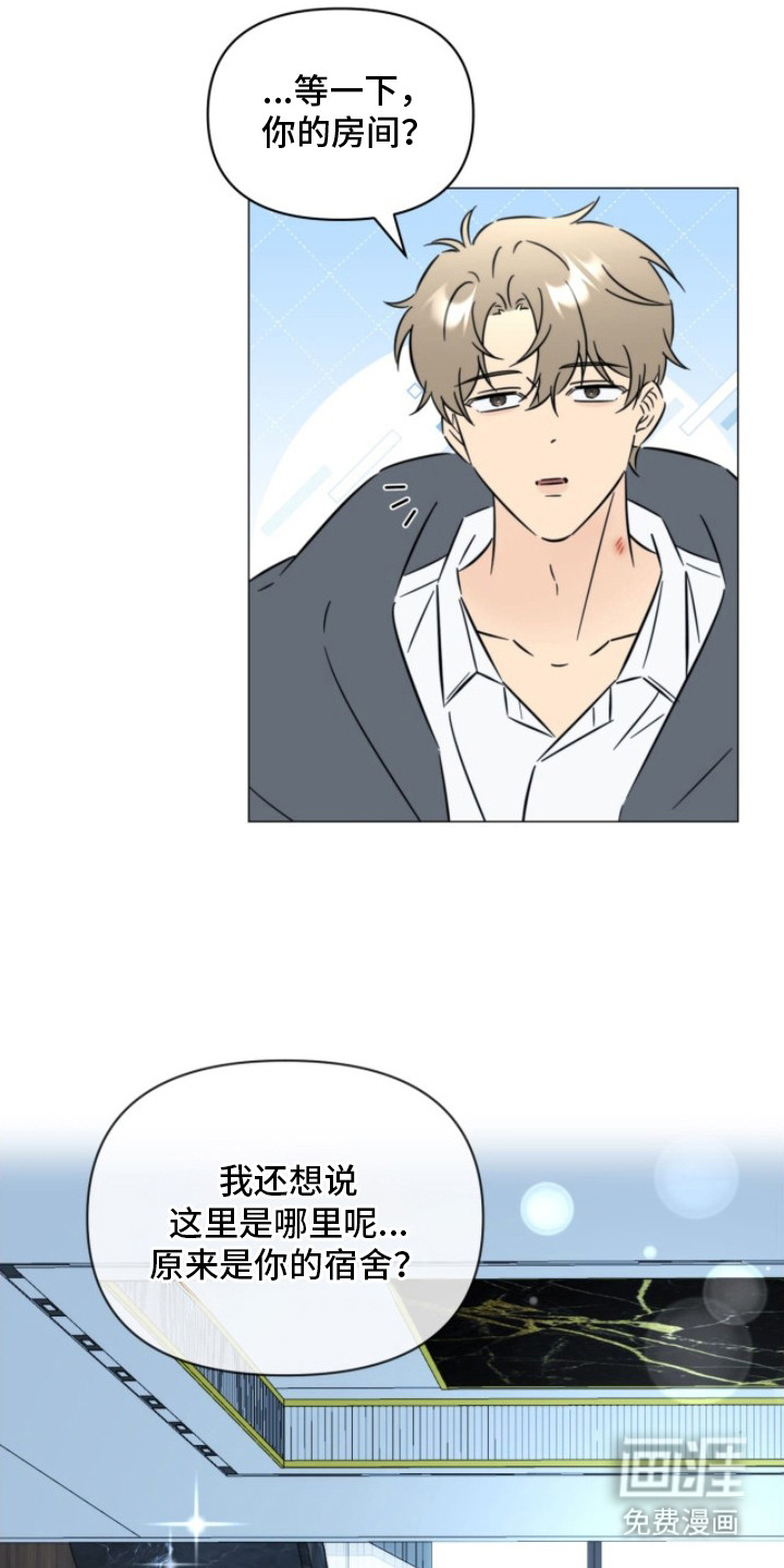 越级引导漫画-图4