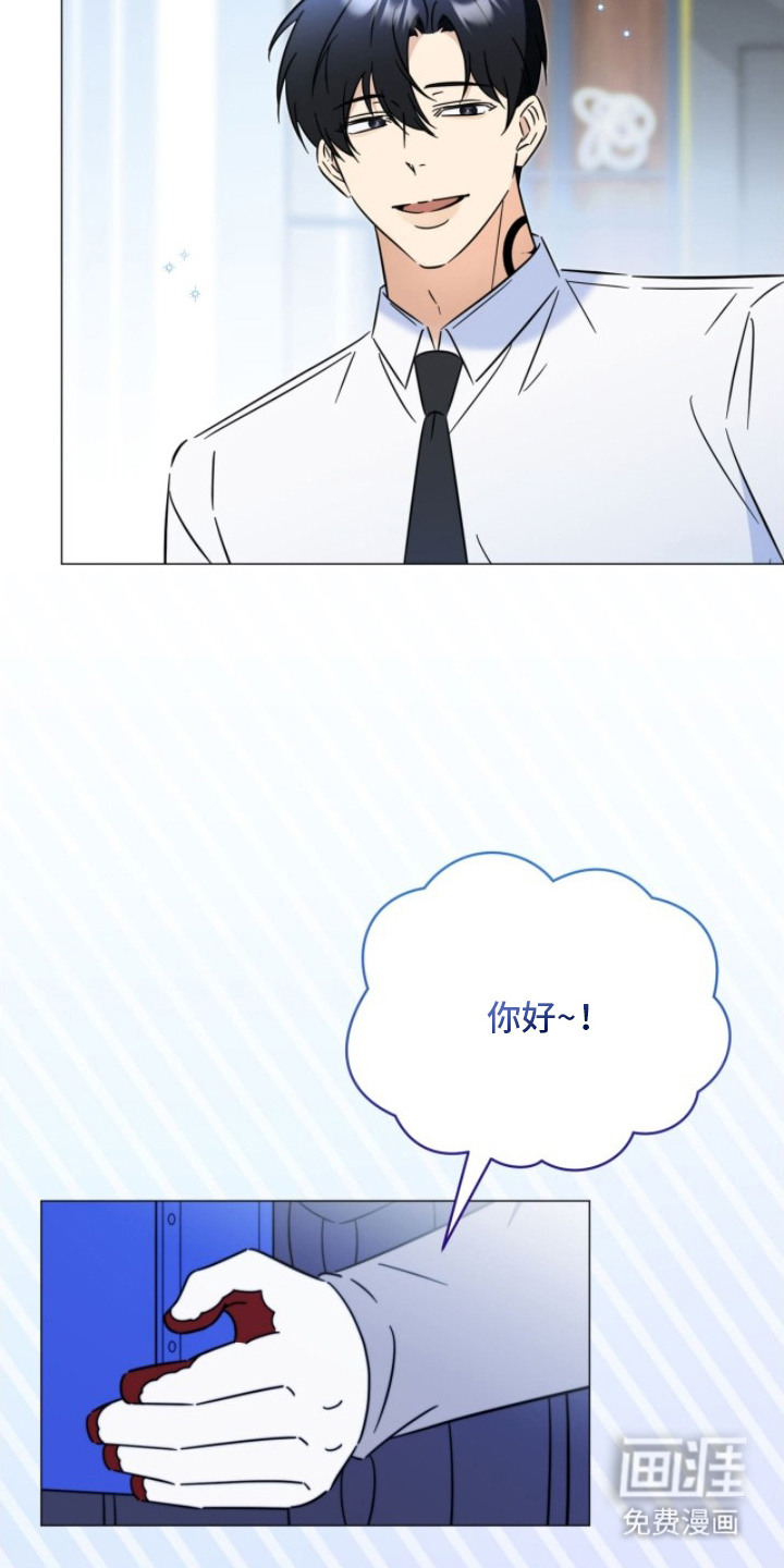 越级引导漫画-图8