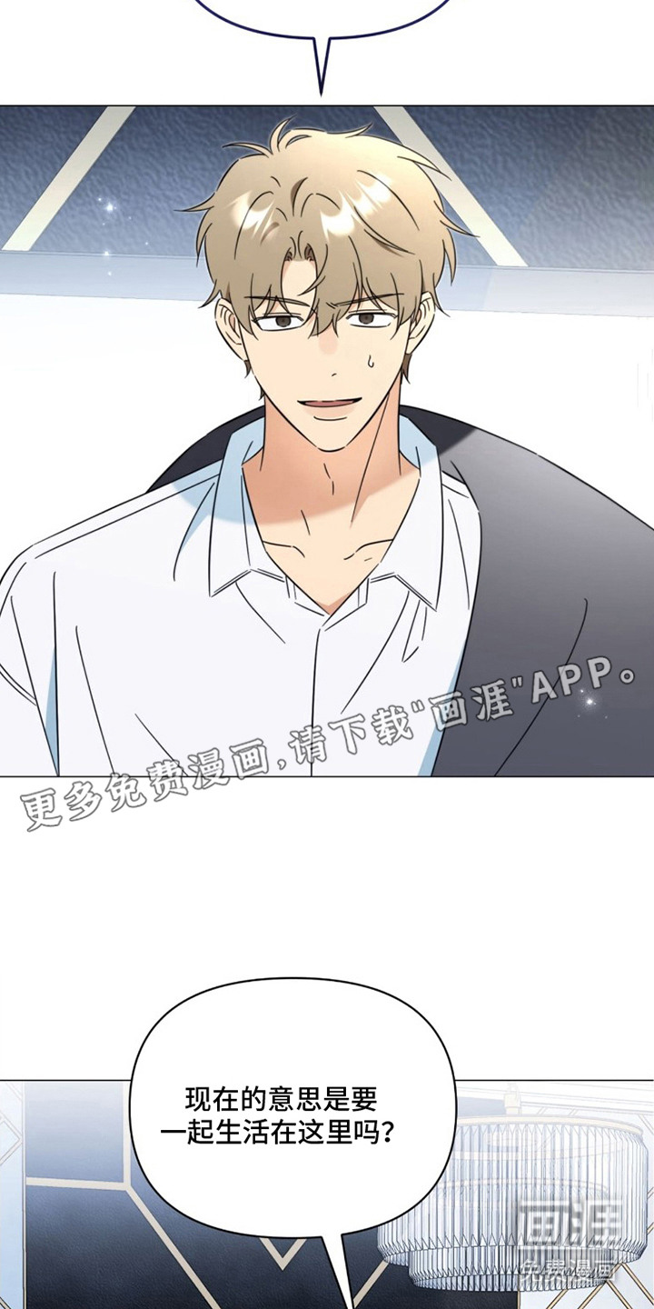 越级引导漫画-图15