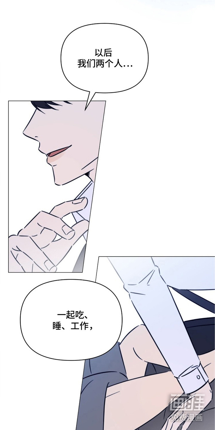 越级引导漫画-图21