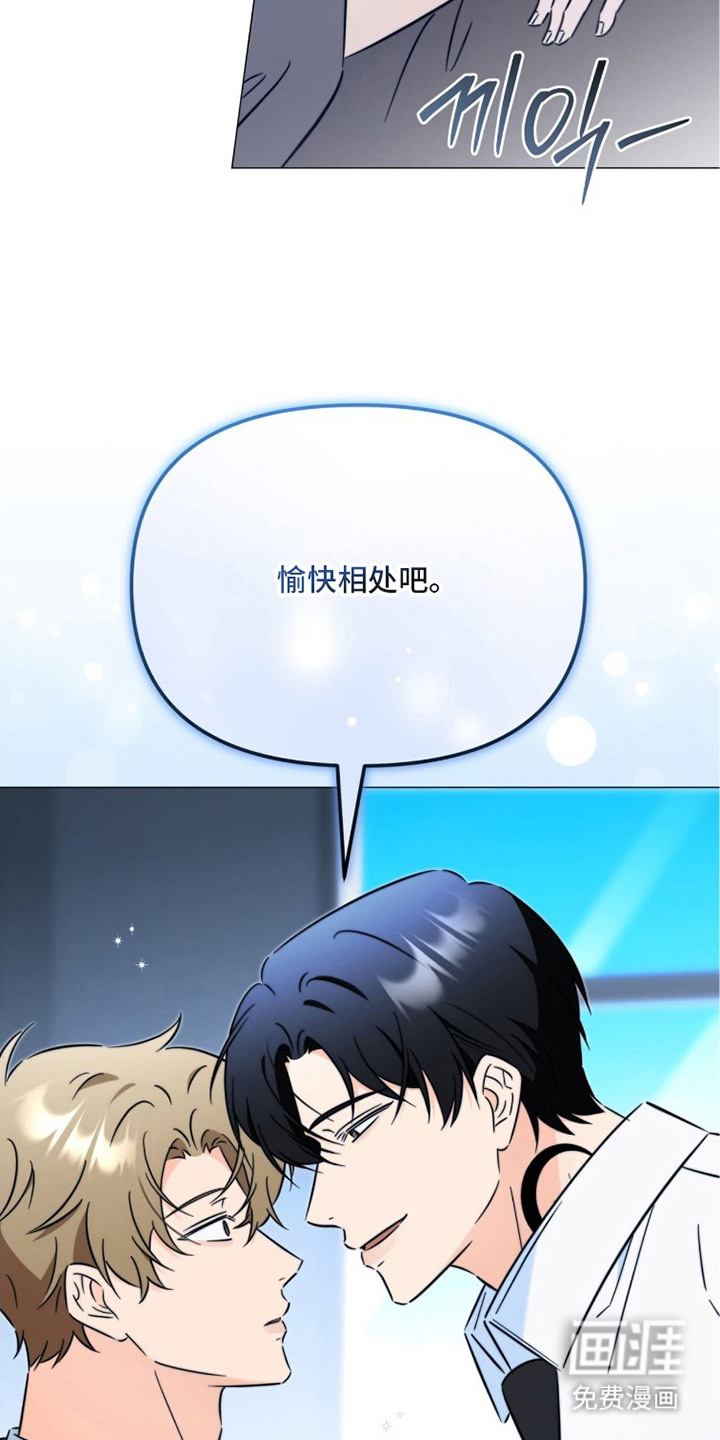 越级引导漫画-图22